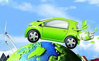 新能源汽车医保报销多少