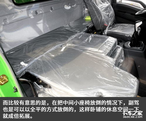 汽车后面可以装多少吨 汽车后面可以装多少吨