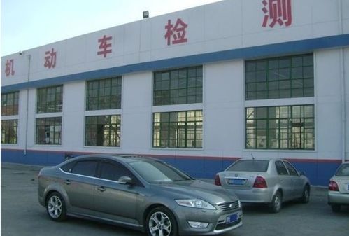 汽车审验多少钱