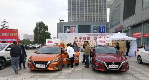 东台到阜宁汽车多少钱