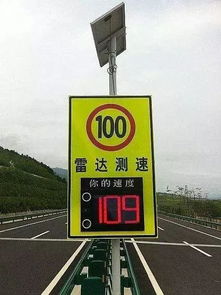 汽车最高测速多少米