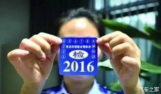 汽车年检能提前多少天 汽车年检能提前多少天