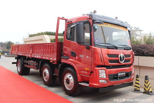 载汽车的货车多少米