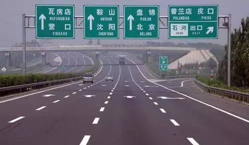 轻型汽车高速收费多少