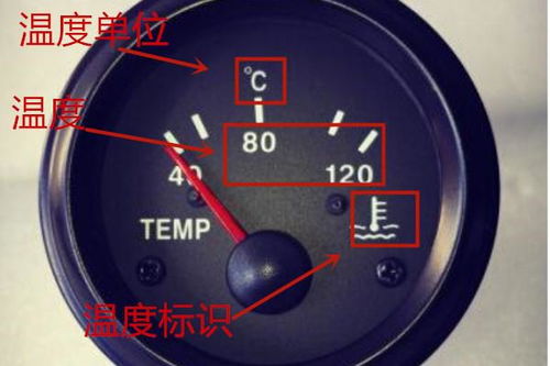 柴油汽车水温多少度
