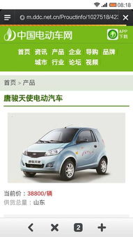 栖霞白色汽车多少钱啊 栖霞白色汽车多少钱啊
