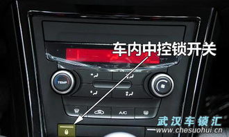 汽车中控锁速度控制多少