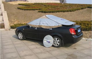 汽车清凉罩 多少钱