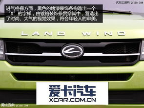 陆丰汽车多少钱