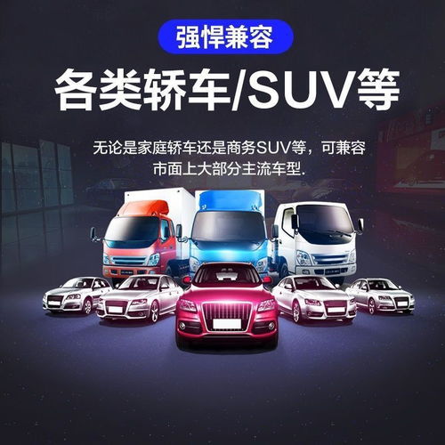 汽车能带多少u盘 汽车能带多少u盘