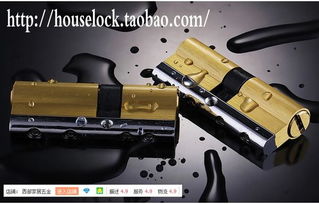 汽车锁芯多少钱一个