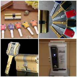 汽车锁芯多少钱一个