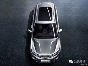 汽车后面的弧度是多少 汽车后面的弧度是多少