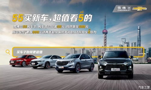 济南顺玺汽车首付多少