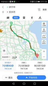 苏州到淮南汽车多少公里 苏州到淮南汽车多少公里