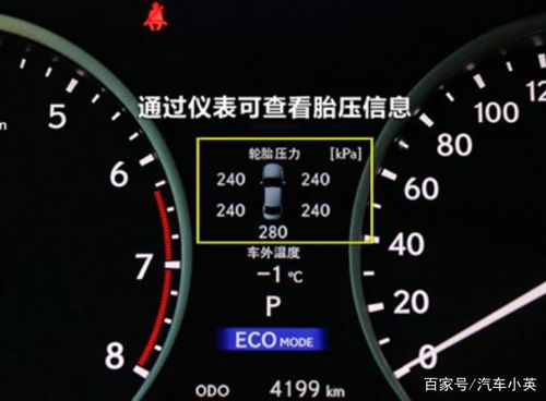 汽车减速多少算正常范围