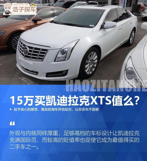 汽车一年折损多少 汽车一年折损多少