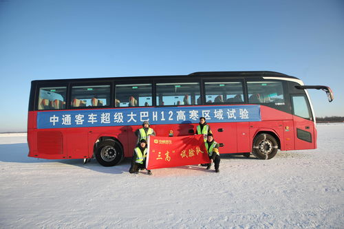 汽车高寒地区补贴多少 汽车高寒地区补贴多少
