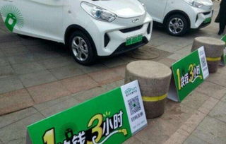 共享汽车一个月多少钱