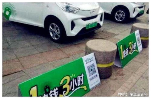 共享汽车一个月多少钱