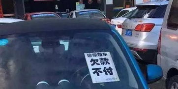 共享汽车押金多少