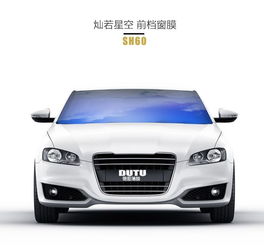 汽车紫光膜多少钱 汽车紫光膜多少钱