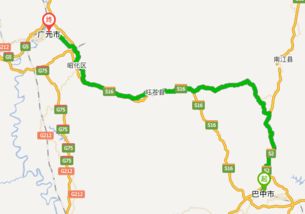 汉中到巴中汽车多少公里