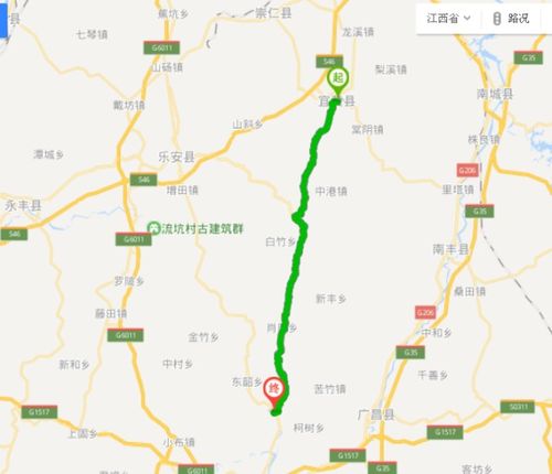 宜黄汽车站多少公里