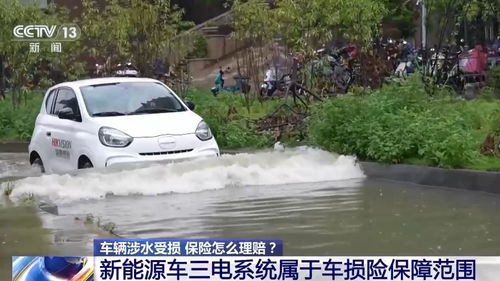 郑州汽车淹水理赔多少