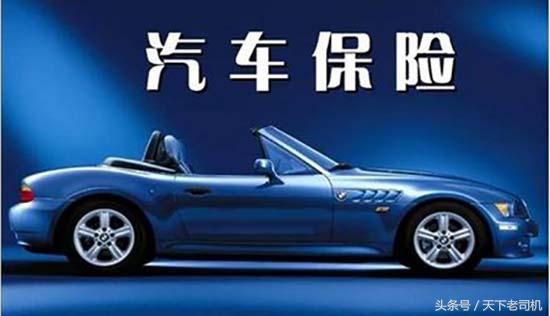 汽车强保多少钱