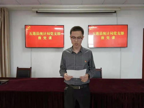 雷军给政府工作报告做了个统计