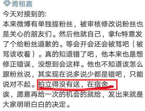 韩空军就误投炸弹事故致歉