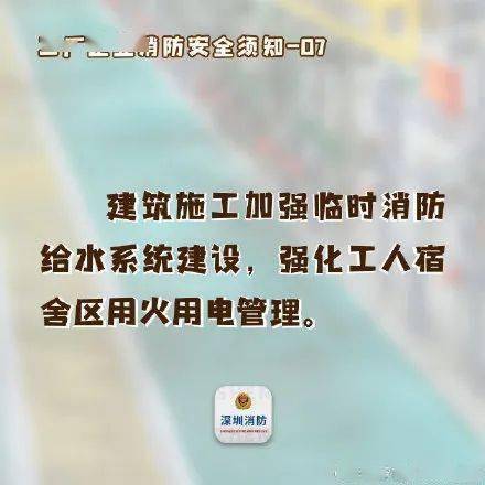 韩空军就误投炸弹事故致歉