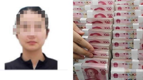 00后女子未退彩礼 被法院悬赏执行