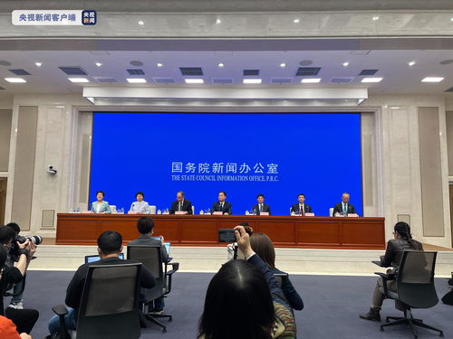 证监会等5部门出席经济主题记者会 证监会等5部门出席经济主题记者会