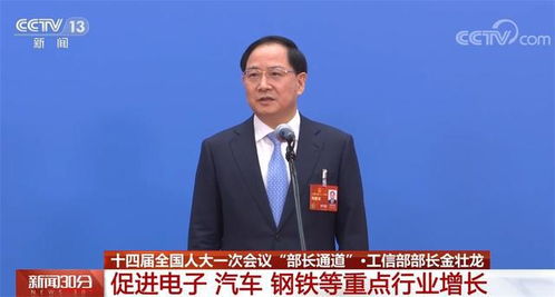 首场\部长通道\提到这些热点 首场\部长通道\提到这些热点