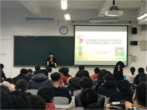 委员建议关注教师心理健康问题