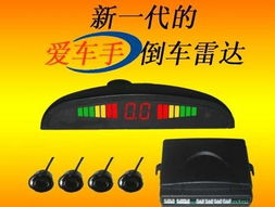 汽车蜂鸣器加装多少钱 汽车蜂鸣器加装多少钱