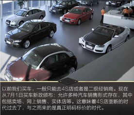 揭秘汽车多少字