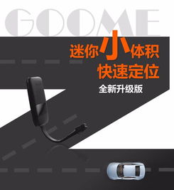 装个汽车gps多少钱