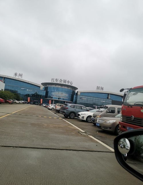 永州到道县汽车多少钱