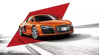 奥迪汽车补胎多少钱