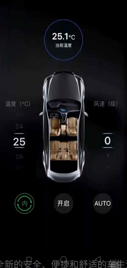 远程启动汽车开到多少码