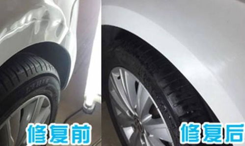 汽车小凹陷多少钱