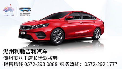 湖州汽车租车价位多少