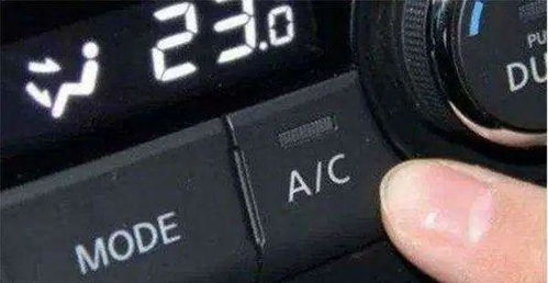 汽车空调温度多少合适