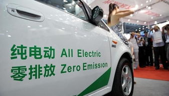 电动汽车到底补贴多少 电动汽车到底补贴多少