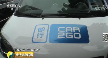 长沙共享汽车多少押金