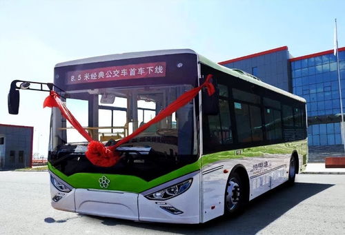 公共汽车 多少钱