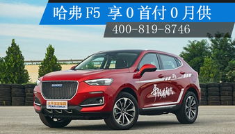 淄博汽车自动报价多少